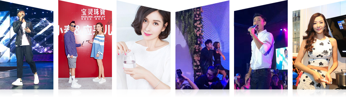 广州众腾娱乐有限公司明星案例